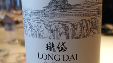 Long Dai winery China