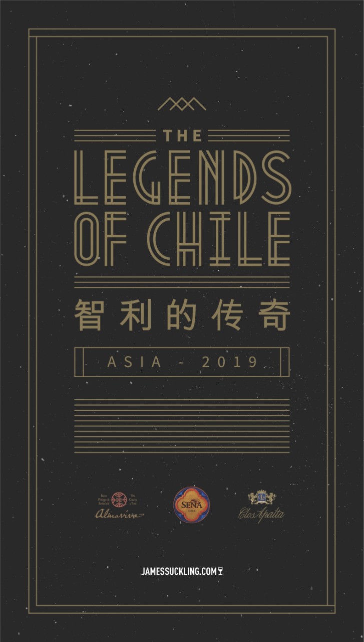 Legends of Chile film by James Orr