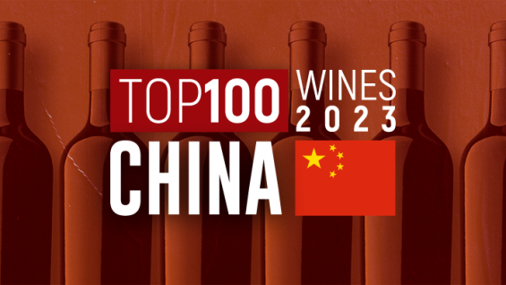 Top 100 Wines of China 2023