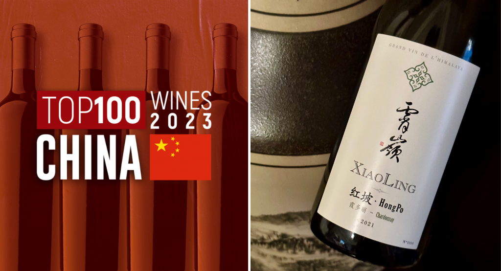 Top 100 Wines of China 2023 by