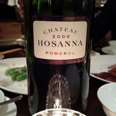 2000 Château Hosanna Pomerol